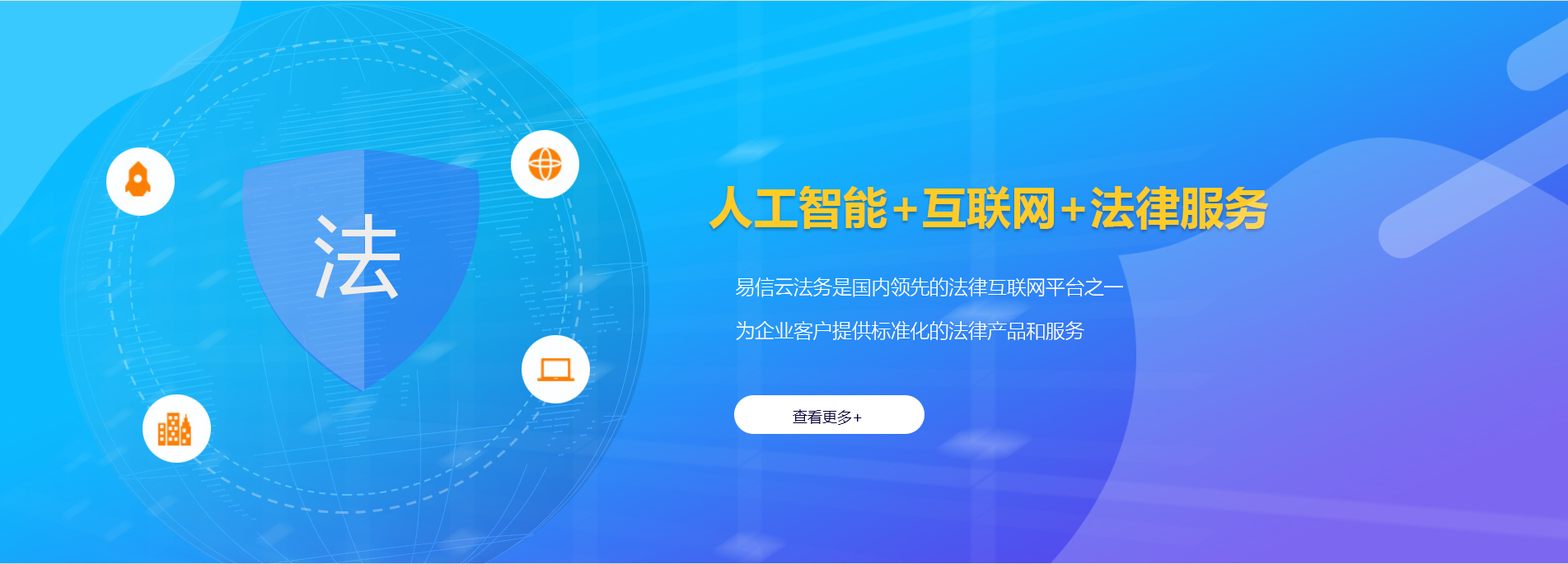 长武律师在线咨询