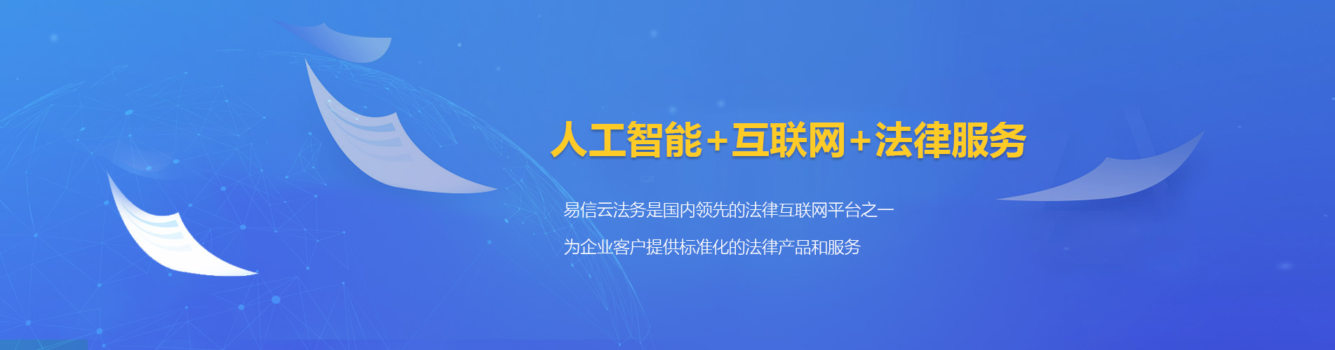 长武律师在线咨询